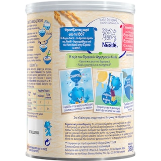 NESTLE | Βρεφική Κρέμα Δημητριακών Ρυζάλευρο Βανίλια 350gr