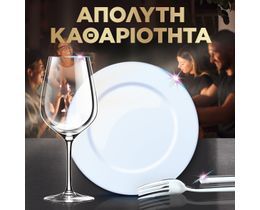FINISH | Κάψουλες Πλυντηρίου Πιάτων Ultimate Allin1 Λεμόνι 25 Tεμάχια
