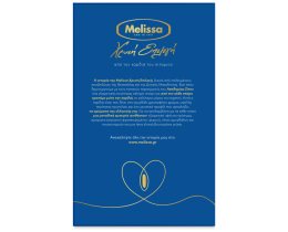 ΜΕΛΙΣΣΑ | Πέννες Ριγέ Χρυσή Επιλογή 500g