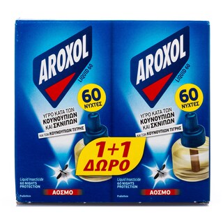 AROXOL | ΕΝΤΟΜΟΑΠΩΘΗΤΙΚΟ ΥΓΡΟ ΑΝΤΑΛΛΑΚΤΙΚΟ 0,45 LT .