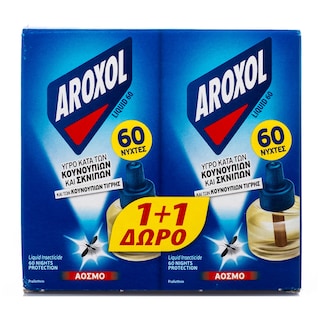 AROXOL | ΕΝΤΟΜΟΑΠΩΘΗΤΙΚΟ ΥΓΡΟ ΑΝΤΑΛΛΑΚΤΙΚΟ 0,45 LT .