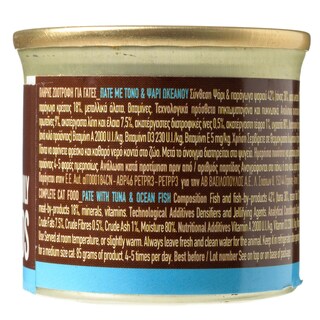 FAMILY FRIENDS | Γατοτροφή Πατέ Τόνος & Ψάρι Ωκεανού 85g