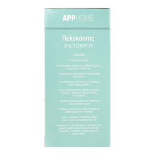 APP | APPHOME ΠΟΛΥΚΟΠΤΗΣ ΛΕΥΚ/ΜΠΟΡΝΤ 250W