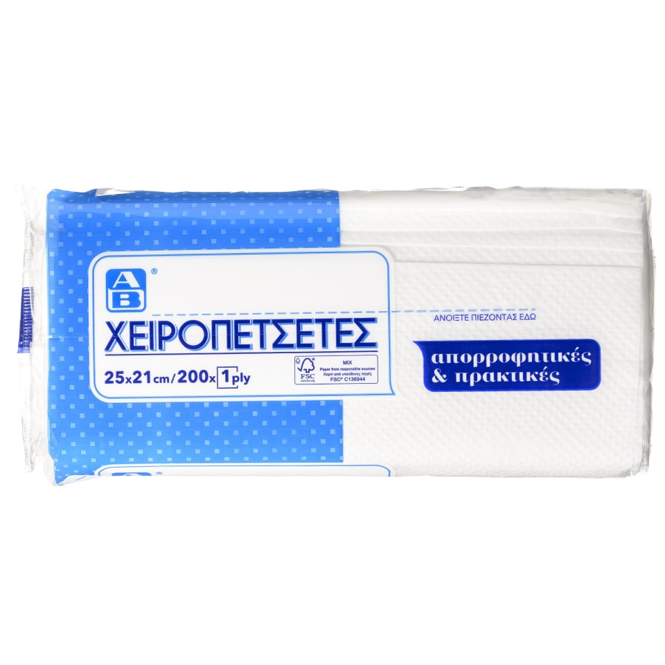 Χειροπετσέτες 25x21cm 200 Φύλλα 300g