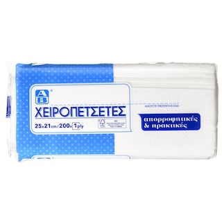 ΑΒ | Χειροπετσέτες 25x21cm 200 Φύλλα 300g