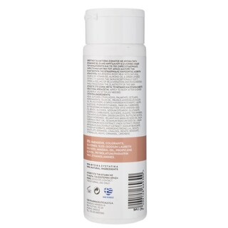 CELLBIUM | Γαλάκτωμα Σώματος Λινάρι & Αμύγδαλο 200ml
