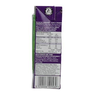 RIBENA | ΧΥΜΟΣ ΝΕΚΤΑΡ ΦΡΑΓΚΟΣΤΑΦΥΛΛΟ 288 ML