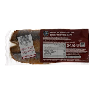 - | ΡΕΓΓΑ ΚΑΠΝΙΣΤΗ ΦΙΛΕΤΟ ΣΕ VACUUM 300 GR ΠΕΡΙΠΟΥ