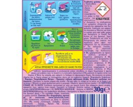 VANISH | Πολυκαθαριστικό Λεκέδων Oxi Action 4x30g