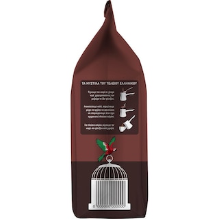 ΛΟΥΜΙΔΗΣ | ΠΑΠΑΓΑΛΟΣ | Καφές Ελληνικός Σκούρος 194g