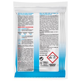 ΕΥΡΗΚΑ | Ενισχυτικό Πλύσης Quick White 4x50g Έκπτωση 1Ε