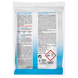 ΕΥΡΗΚΑ | Ενισχυτικό Πλύσης Quick White 4x50g Έκπτωση 1Ε