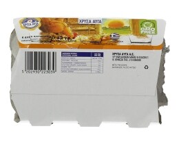 ΧΡΥΣΑ ΑΥΓΑ | ΑΥΓΑ ΑΧΥΡΩΝΑ MEDIUM 53/63GR 6 ΤΕΜ