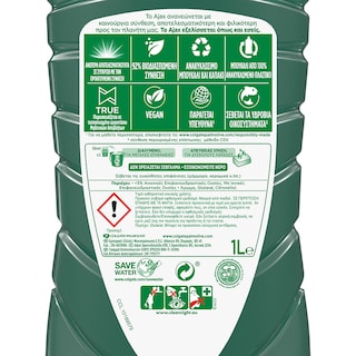 AJAX | Υγρό Καθαρισμού Boost Charcoal & Lime 1lt