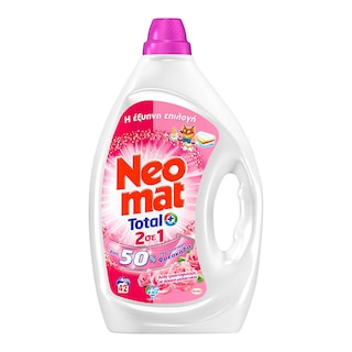 NEOMAT | GEL 2IN1 WILD ROSE  42SC