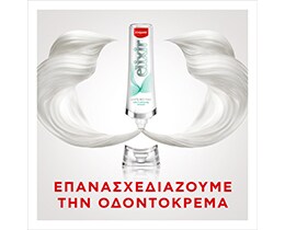 COLGATE | COLGATE ΟΔ/ΜΑ ELIXIR WHITE REST.80ML