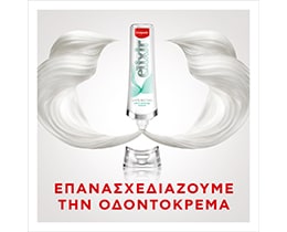 COLGATE | COLGATE ΟΔ/ΜΑ ELIXIR WHITE REST.80ML