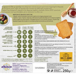 ELITE | Φρυγανιές με Προζύμι 250g