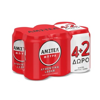 AMSTEL | Μπύρα Lager Κουτί 6x330ml 4+2 Δώρο