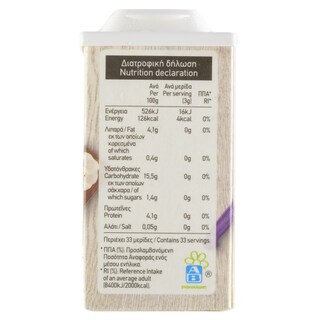 ΑΒ | Σκόρδο Ψιλοκομμένο Κατεψυγμένο 100g