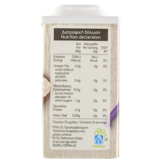 ΑΒ | Σκόρδο Ψιλοκομμένο Κατεψυγμένο 100g