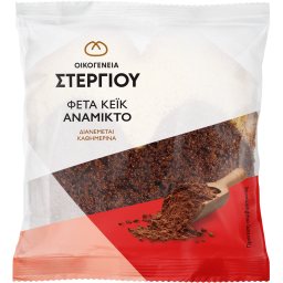 ΣΤΕΡΓΙΟΥ | Cake Mixed Individual 80g