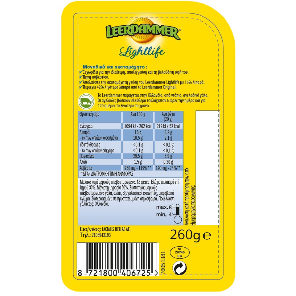 Leerdammer Lightlife Formaggio a Fette 5 x 20g