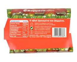 ΒΛΑΧΑΚΗΣ | Αυγά Βρασμένα & Βαμμένα Medium 6 Τεμάχια