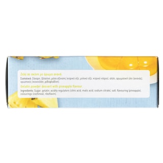 ΑΒ | Jelly Pineapple 200g