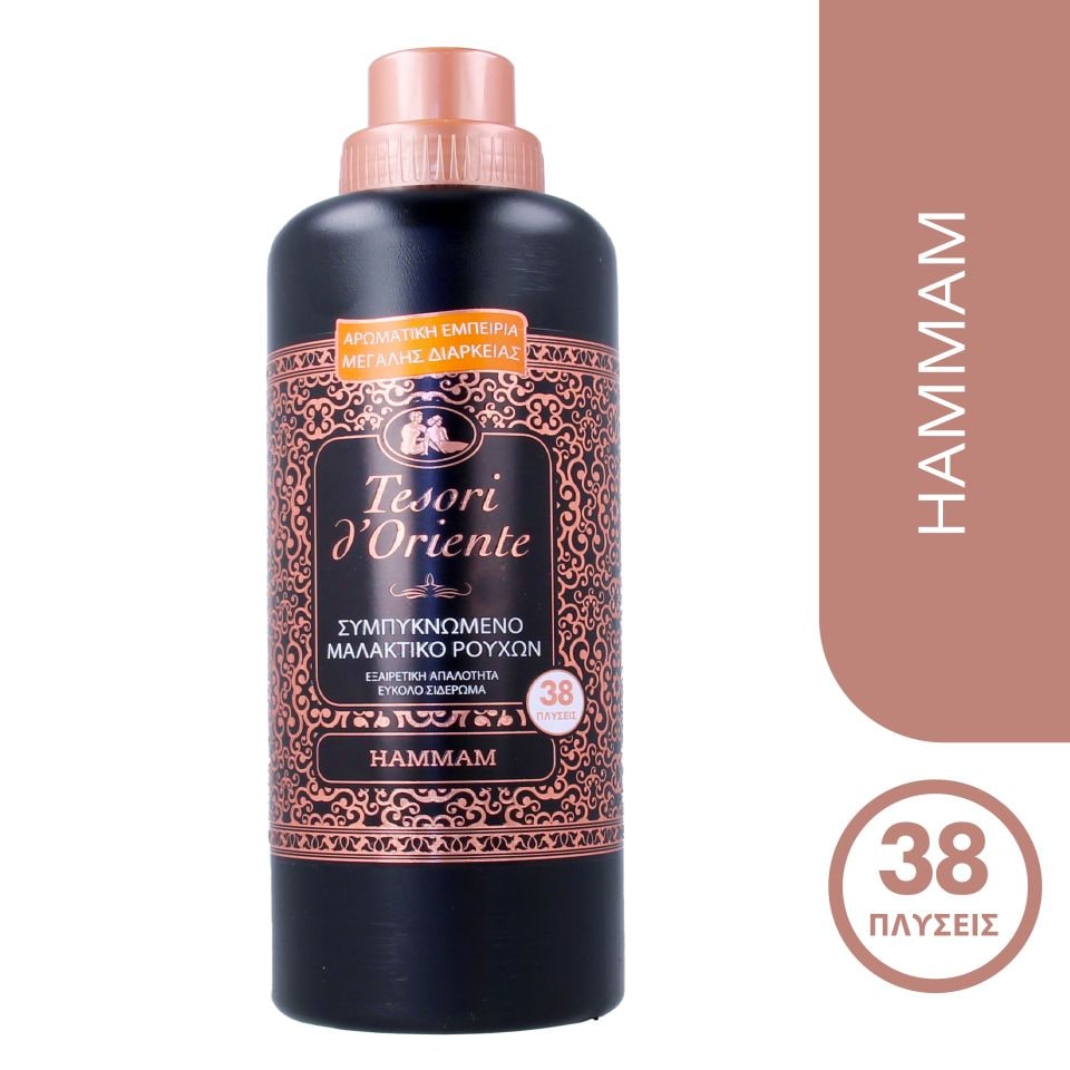 TESORI Συμπυκνωμένο Μαλακτικό Hammam 38 Μεζούρες