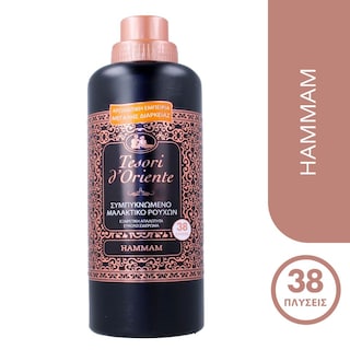 TESORI | Συμπυκνωμένο Μαλακτικό Hammam 38 Μεζούρες