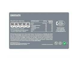 ΝΙΚΑΣ | ΩΜΟΠΛΑΤΗ