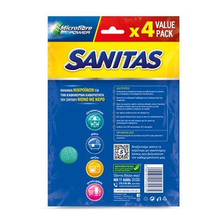 SANITAS | Πανί Μικροϊνών Home Collection 4 Τεμάχια