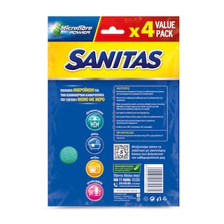 SANITAS | Πανί Μικροϊνών Home Collection 4 Τεμάχια