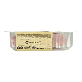 BEYOND | Φυτικός Κιμάς Vegan Κατεψυγμένος 300g