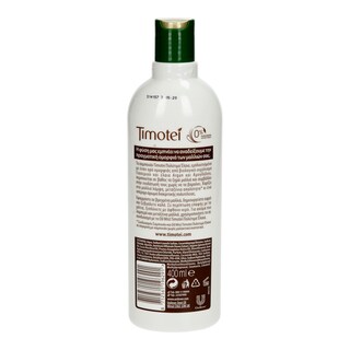 TIMOTEI | ΣΑΜΠΟΥΑΝ ΜΕ ΕΛΑΙΑ 400 ML