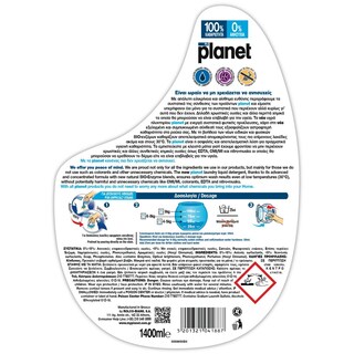 PLANET | Υγρό Πλυντηρίου Ρούχων Natural Power 28 Μεζούρες 1+1 Δώρο