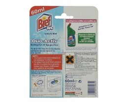 BREF | DUO ACTIVE | ΑΡΩΜΑΤΙΚΟ ΤΟΥΑΛΕΤΑΣ DUO ACTIV LIME & MINT ΑΝΤΑΛΛΑΚΤΙΚΟ 60 ML 60 ML