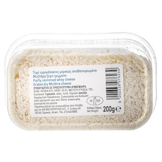 ΑΒ | Τριμμένο Τυρί Ξηρή Μυζήθρα 200gr