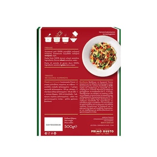 PRIMO GUSTO | Trecce Ζυμαρικά  500 gr