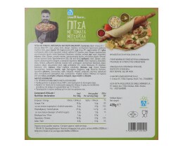 ΑΒ YOU'LL LOVE | Πίτσα Τομάτα Μοτσαρέλα & Πέστο Βασιλικού 435g