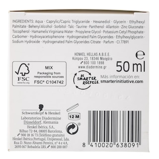 DIADERMINE | Κρέμα Ημέρας Ματ Ενυδατική 50ml