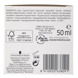 DIADERMINE | Κρέμα Ημέρας Ματ Ενυδατική 50ml