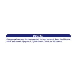 KLINEX | Ενεργός Αφρός Floral Fresh Μπάνιο 435ml