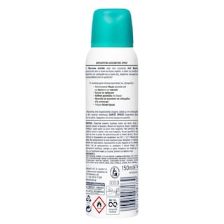 NOXZEMA | Αποσμητικό Spray Invisible Her 150ml