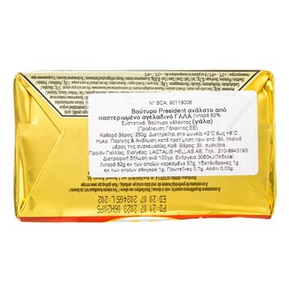 PRESIDENT | BUTTER 82% FOIL 250GR