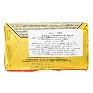 PRESIDENT | BUTTER 82% FOIL 250GR