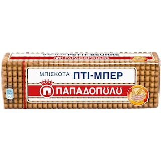 ΠΑΠΑΔΟΠΟΥΛΟΥ | Μπισκότα Πτι Μπερ 225g