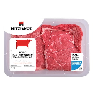 EXCLUSIVE AB | Βόεια Σπαλομπριζόλα Άνευ Οστού Ελληνικής Εκτροφής