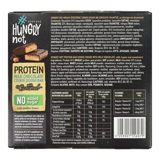 HUNGRYNOT | Μπάρες Πρωτείνης Cookie Σοκολάτα Γάλακτος 3x50g